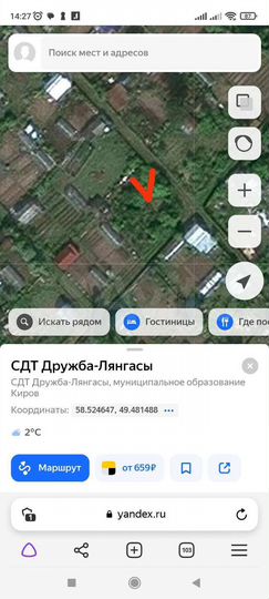 Участок 4 сот. (СНТ, ДНП)