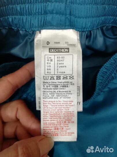 Детские непромокаемые штаны Quechua 2-3 года