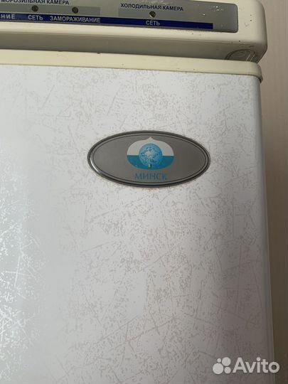 Холодильник бу Минск двухкамерный