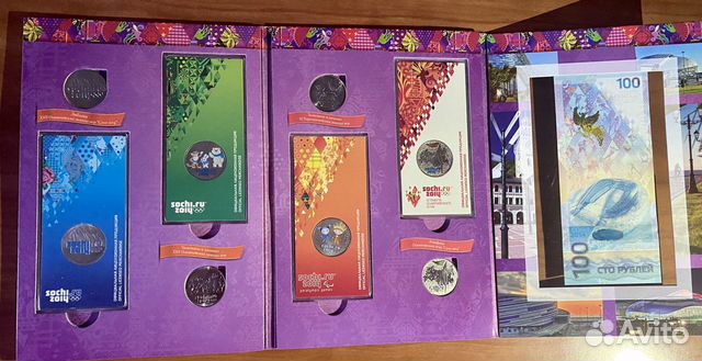 Набор Сочи (4 цветных в блистерах, 4 простые и куп