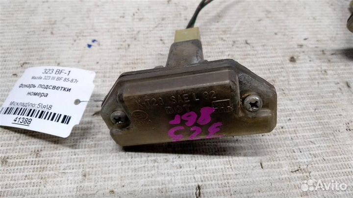 Фонарь подсветки номера Mazda 323 III BF 85-87г