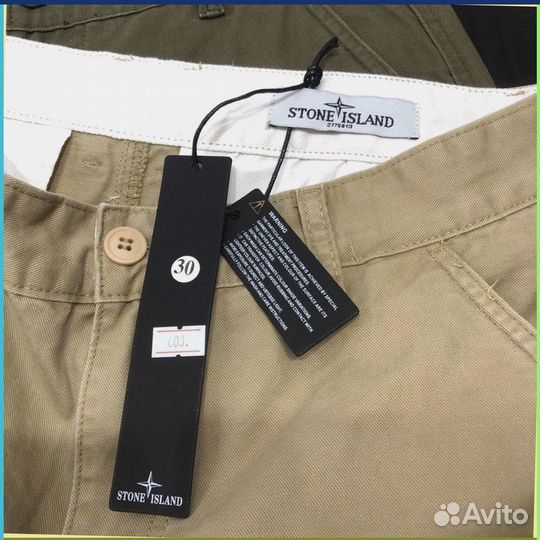 Штаны Stone Island (Арт: 22822)