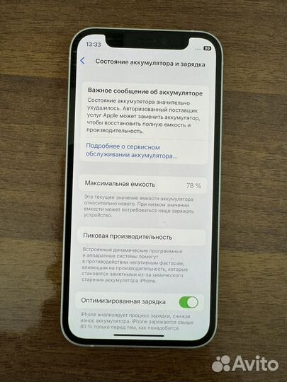 iPhone 12 mini, 64 ГБ