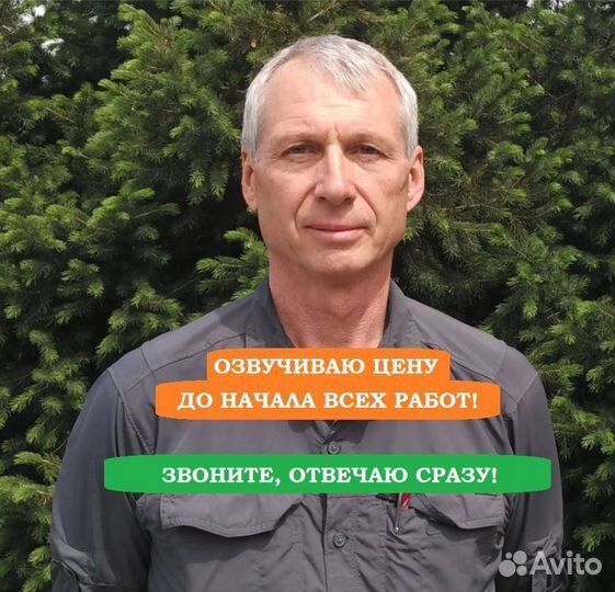 Набор текста