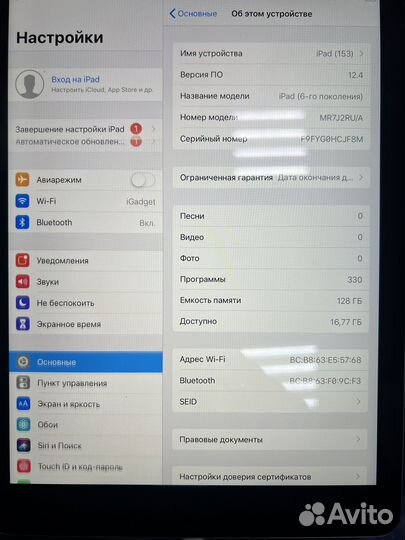 Apple iPad 6 поколения 128 / 32 gb wi-fi