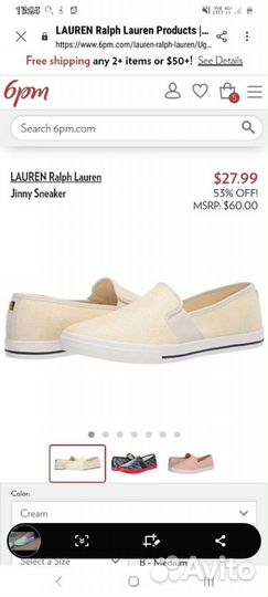 Слипоны Ralph Lauren, Америка