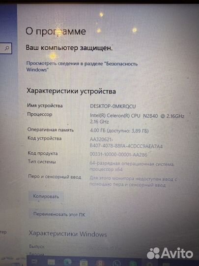 Ноутук HP в отличном рабочем состоянии