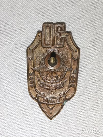 Знак тяжелый