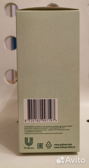 Косметика Чистая линия