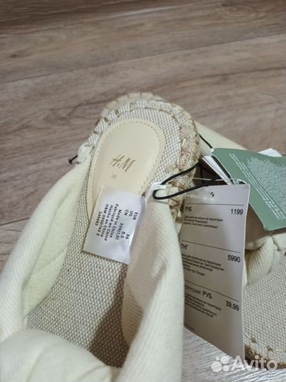 Эспадрильи