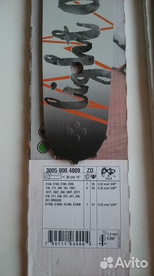 Бензопила, шина штиль мс 180 новая