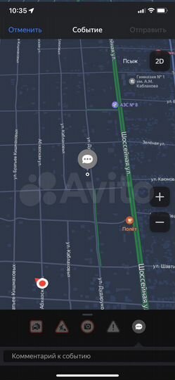 Участок 10 сот. (ИЖС)