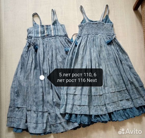 Летний сарафан