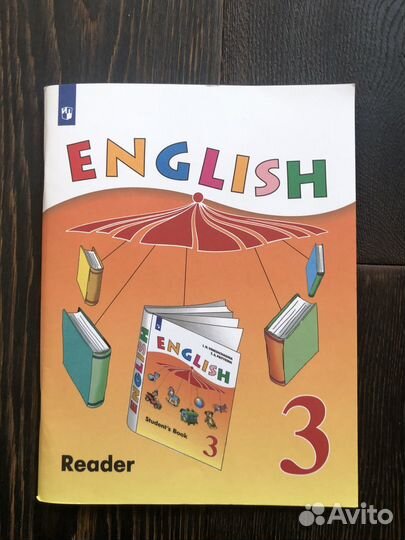 Английский яз, 2- 3 кл, сказки на англ. языке