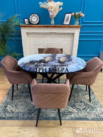 Стол и стулья. Цена за комплект