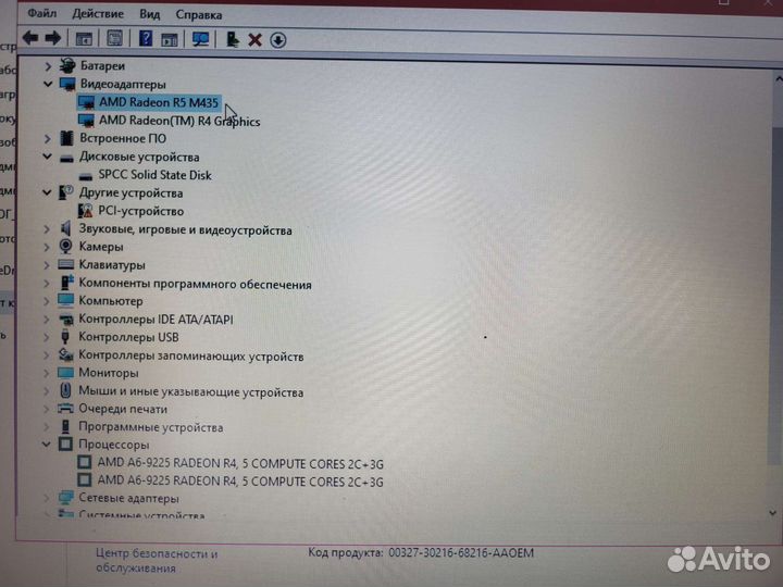 Ноутбук Acer aspire a315-21g