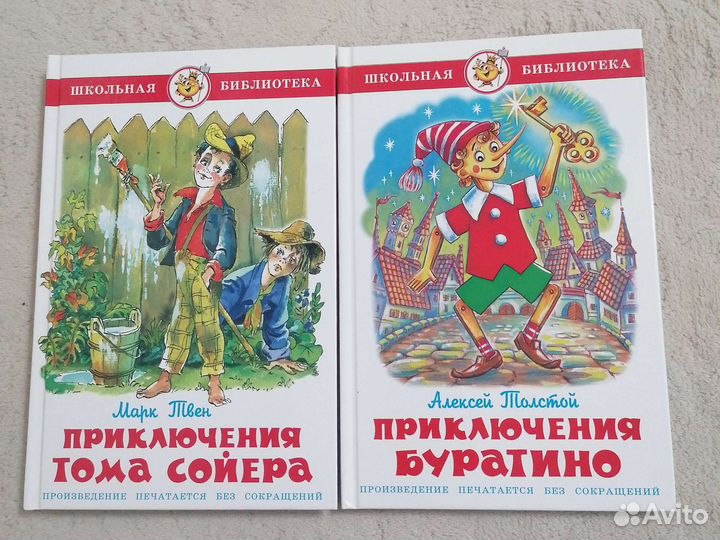 Детские книги новые