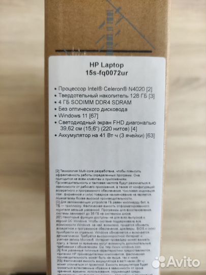 Ноутбук HP 15s-fq0072ur 15.6