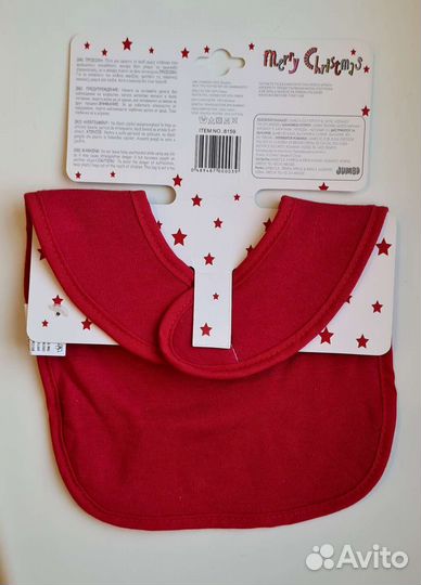 Новогодний нагрудник