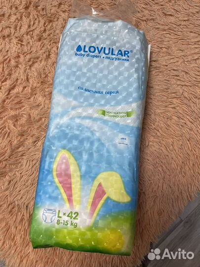 Памперсы lovular
