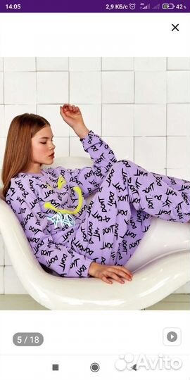 Костюм Crazy Getup