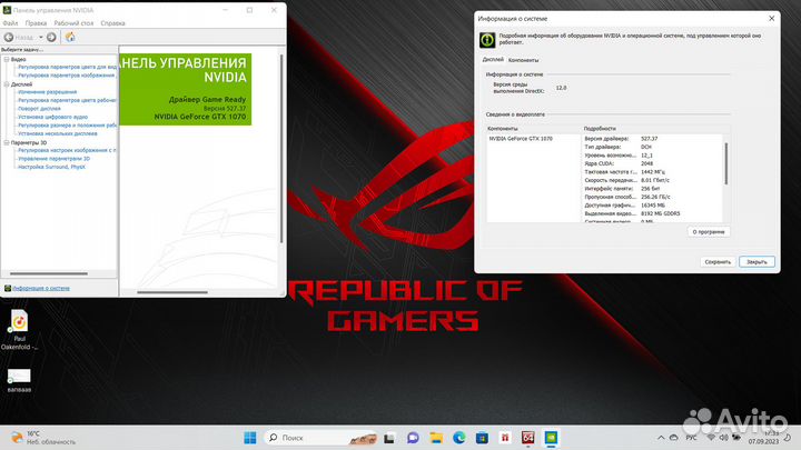 Asus rog strix игровой 8GB GTX 1070. 144Hz