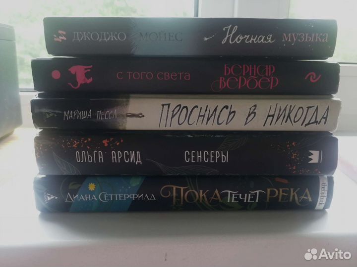 Продам книги в хорошем состоянии