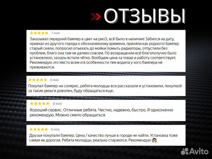 Фара kia spectra правая