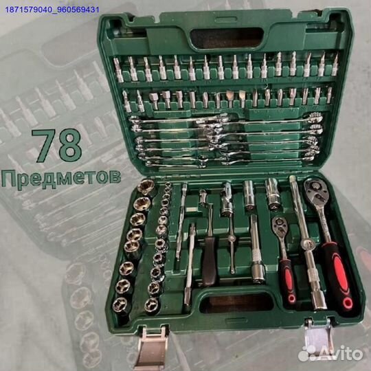 Набор инструментов (Арт.51605)