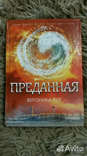 Книги серии 