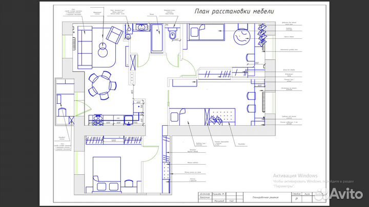 Дизайн интерьера, планировка квартиры
