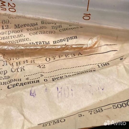 Медицинский шприц. СССР