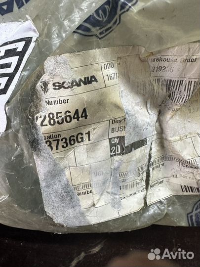 Втулка заднего амортизатора кабины Scania 2285644