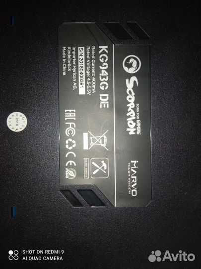 Игровая клавиатура с подсветкой