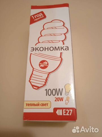 Лампа энергосберегающая