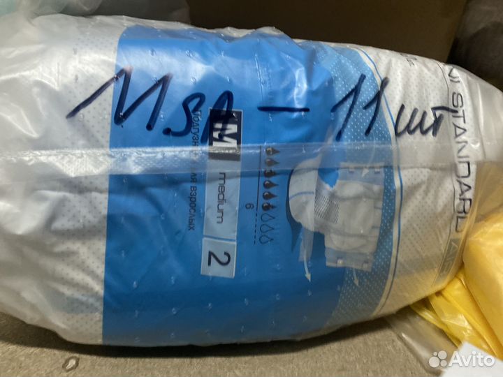 Памперсы для взрослых