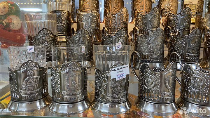 Подстаканник