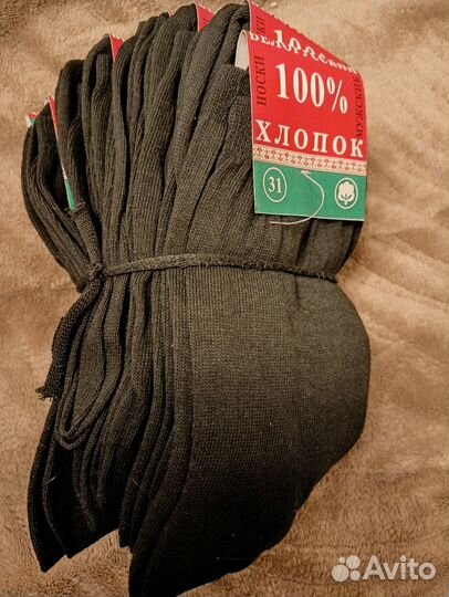 Носки мужские 10 пар хлопок размер 31 (45-46)