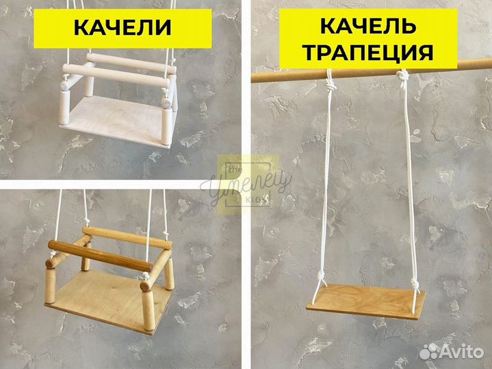 Детский комплекс деревянный