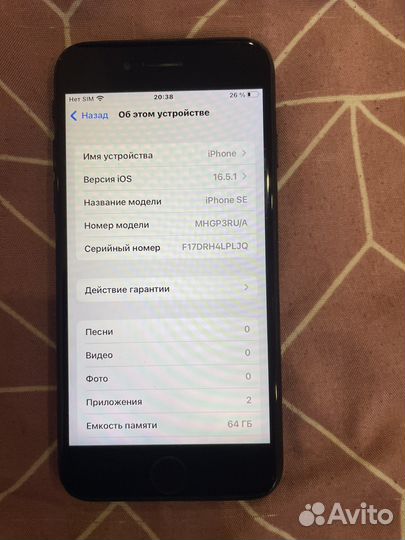 Телефон iPhone se 2020