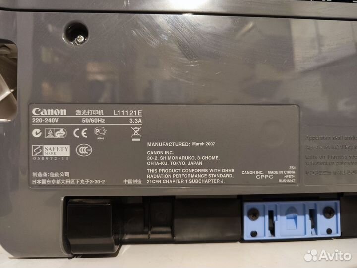 Принтер лазерный Canon i-sensys LBP2900