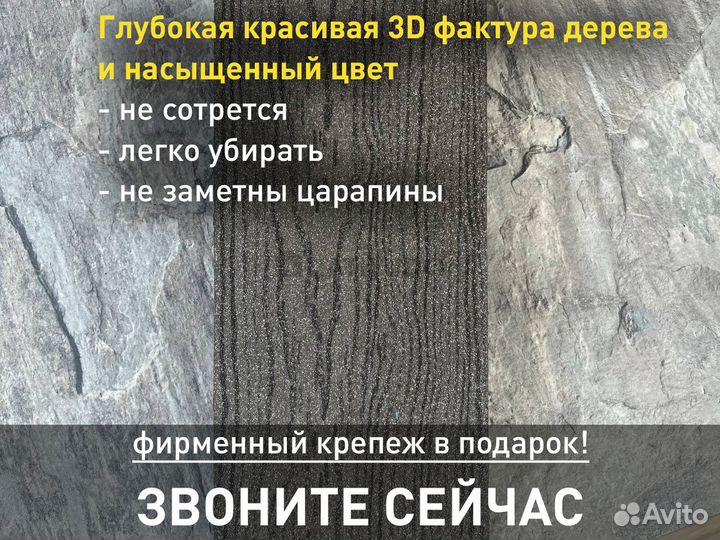 Террасная доска из дпк Latitudo Euro 139x27 Венге