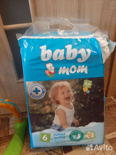 Памперсы подгузники
