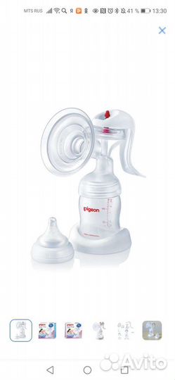 Молокоотсос ручной pigeon