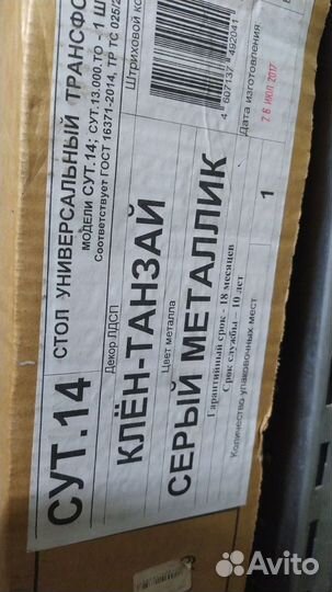 Растущая парта Дэми Новая