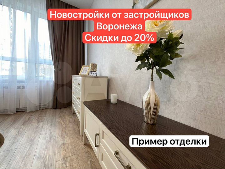 1-к. квартира, 37,6 м², 4/18 эт.