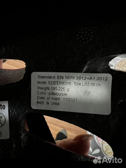 Велошлем детский