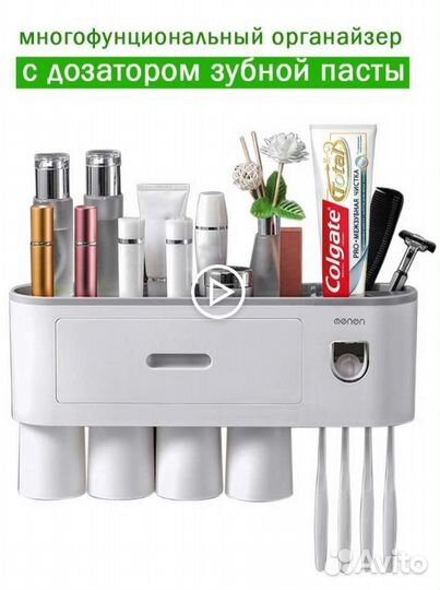 Многофункциональный органайзер в ванную