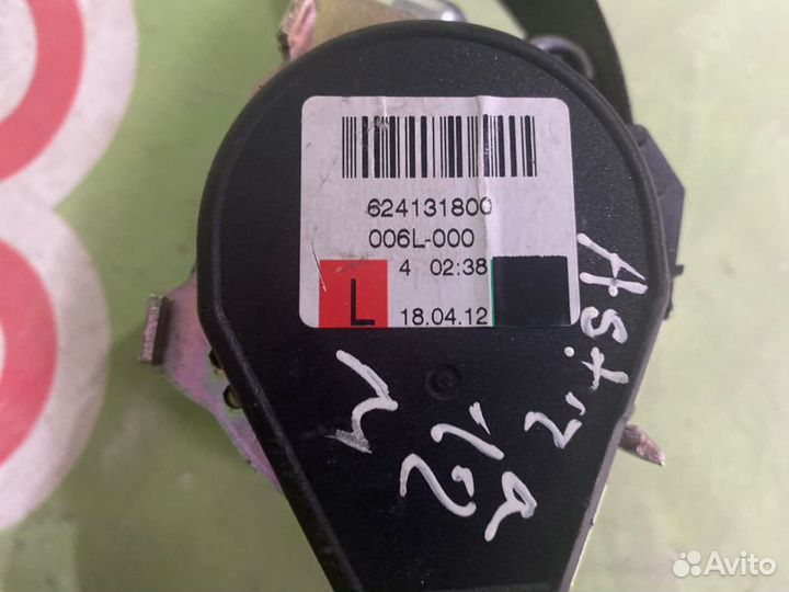 Ремень безопасности с пиропатроном передний левый