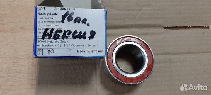 Подшипник передней ступицы Дэу Нексия